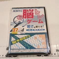 0321-404 ゲーム