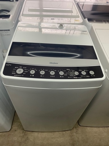 ハイアール　洗濯機　4.5k JW-C45D ST