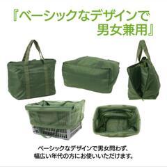 【お話し中】新品＊レジカゴバッグの画像