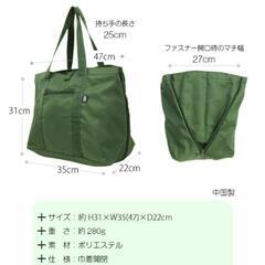 【お話し中】新品＊レジカゴバッグの画像