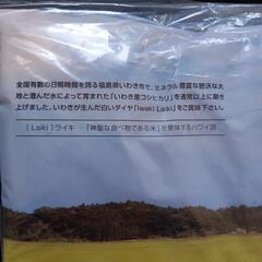 米ぬか600gの画像