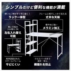 ※相談中　ラック付きデスク　【早い者勝ち】色はブラックの画像