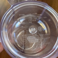【1.4L】ビールピッチャー（専用フタ付）★ サントリーマーケティング＆コマース スタッキング飲食店、居酒屋、厨房機器、業務用、開業 の画像