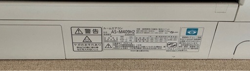 エアコン&室外機 ノクリアMHシリーズ