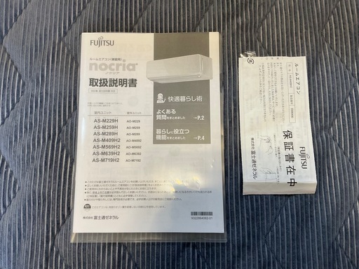 エアコン&室外機 ノクリアMHシリーズ nocria MHシリーズ エアコン 本体