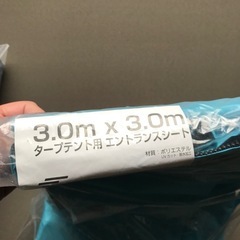 フィールドア3×3タープテント用エントランスシート②の画像