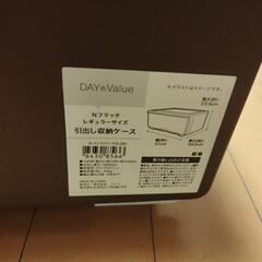 引き出し収納ケースの画像