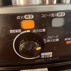 1、大きなストーブ料理作りにも重宝の画像