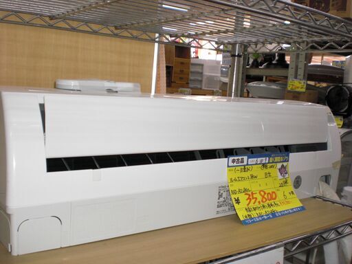 （当店標準工事費込み￥54,500★）日立　ルームエアコン2.8kw　２０１８年製　RAS-AJ28G2　単相200V　10畳まで　高く買取るゾウ八幡東店