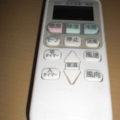 （★１０畳まで★１台限り★当店標準工事費込み￥54,500★）日立　ルームエアコン2.8kw　２０１８年製　RAS-AJ28G2　単相200V　10畳まで　高く買取るゾウ八幡東店の画像