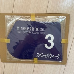 スペシャルウィークゼッケンマウスパッド 