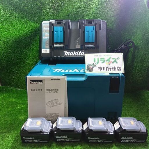 マキタ makita A-67094 パワーソースキット2 DC18RD+BL1860B×4個【市川行徳店】【店頭取引限定】【未使用】管理番号：ITJDE1GWPGNK