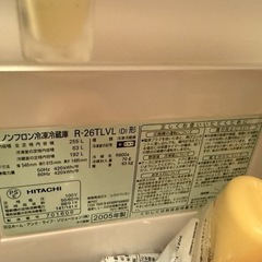 R-26TLV-D 日立冷蔵庫
