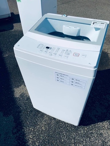 ♦️ ニトリ 全自動洗濯機【2022年製】 NTR60