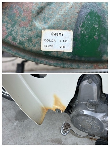 ホンダ リトルカブ AA01 セル付 4速