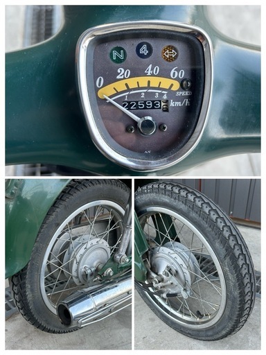 ホンダ リトルカブ AA01 セル付 4速