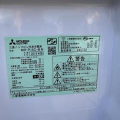 冷蔵庫 ミツビシ 三菱 2018年製 146リットルの画像