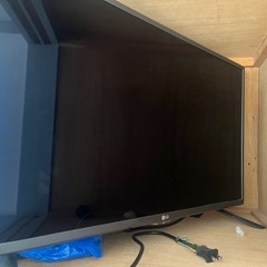 LG TV