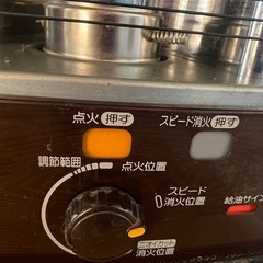 2、暖かい大きなストーブ料理にも重宝の画像