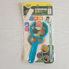 0321-394 【無料】 虫メガネ