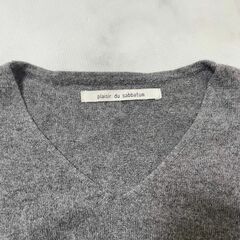 【中古】sabbatumVネックニットセーター長袖チャコールグレーアンゴラウールワイドの画像