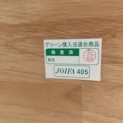 ☆オリバー製 ダイニングテーブル 6人用　の画像
