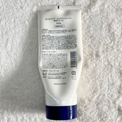 脱毛クリーム セシルマイア 200gの画像