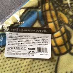 ベビー用ブランケット　の画像