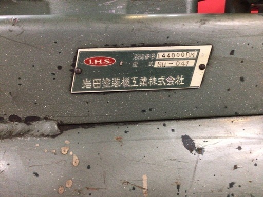 【店頭引取限定】【中古】【現状販売】Iwata 
コンプレッサー 13,200円(税込)