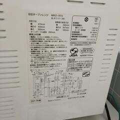 HITACHI　電子レンジの画像