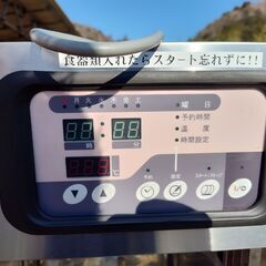 [中古品]マルゼン 電気式食器消毒保管庫 MSH-4SE 2017年式の画像