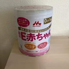 E赤ちゃん　800g