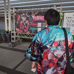 初音ミクのツアーにいこう(・∀・) - 鹿児島市