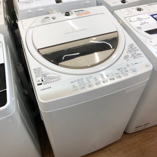 【TOSHIBA】全自動洗濯機売ります‼︎