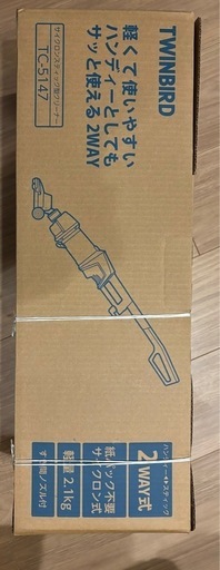掃除機