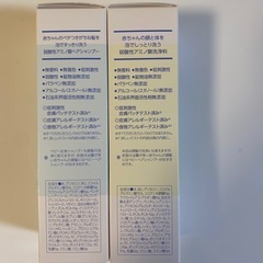 ナチュラルサイエンス　ママ&キッズ　ベビー　全身シャンプーとヘアシャンプーのセットの画像