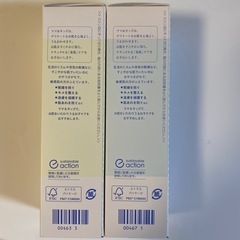 ナチュラルサイエンス　ママ&キッズ　ベビー　全身シャンプーとヘアシャンプーのセットの画像