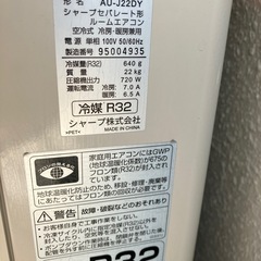 シャープルームエアコンの画像