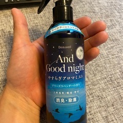アロマミスト　未使用品
