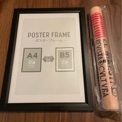 【決まりました】ポスター　ポスターフレーム　額縁　A4  B5 ...