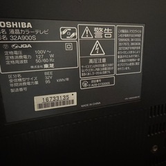 TOSHIBA カラーテレビ 32インチの画像