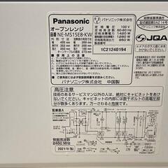 Panasonic パナソニック 2021年製 オーブンレンジ NE-MS15E8-KWの画像
