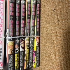 まりあほりっく1-6巻