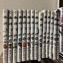 あまつき1-14巻