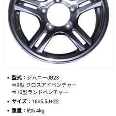スズキ ジムニー　JB23 ランドベンチャー純正エンケイ製アルミホイール　タイヤの画像