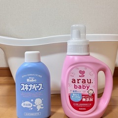 ベビーバス・沐浴剤（残量4割）セット