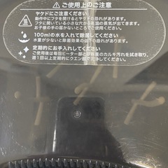 [お譲り先決まりました]Pigeon 哺乳びんスチーム除菌・乾燥器 POCHItto（ポチット）の画像