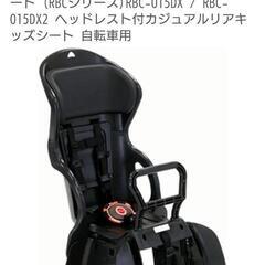 電動アシスト自転車の画像