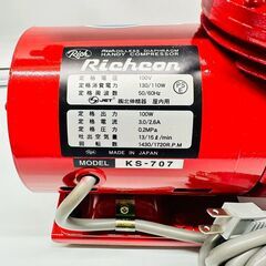 ビービーリッチ エアコンプレッサー KS-707 リッチコン/8Jの画像