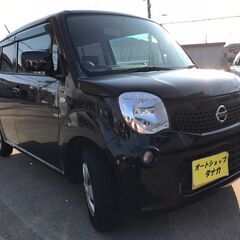 ゆったり空間のモコ！走行６万キロで２年車検付き！